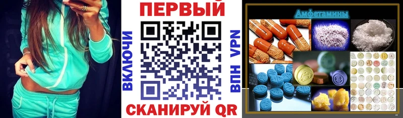 Купить закладки  Лысково  Амфетамин Premium 