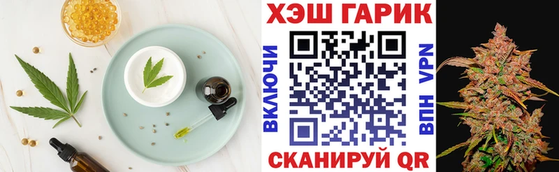 Cannafood конопля Лысково