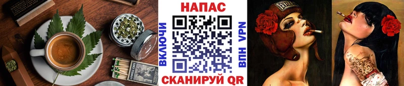 Печенье с ТГК конопля  Купить где  Лысково 