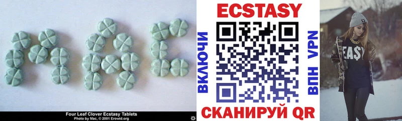 Купить закладки  Лысково  Ecstasy круглые 
