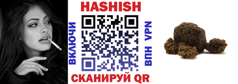 Купить где  Лысково  ГАШИШ Изолятор 