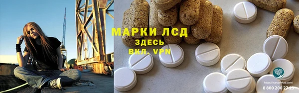 марки lsd Кодинск