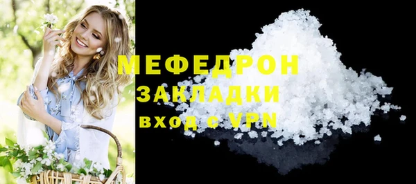 прущие грибы Козельск