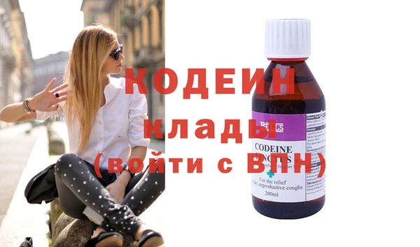 прущие грибы Козельск