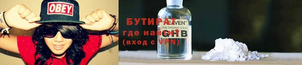 прущие грибы Козельск