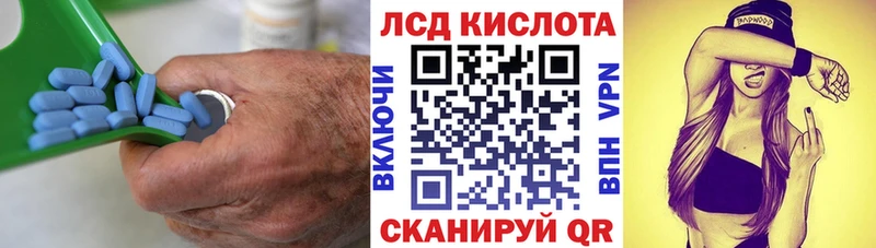 Купить закладки  Лысково  LSD-25 экстази кислота 