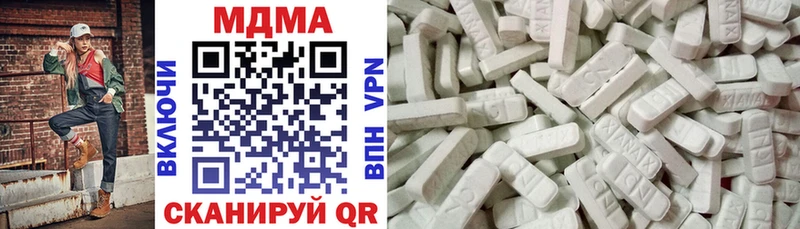 MDMA кристаллы  Купить где  Лысково 