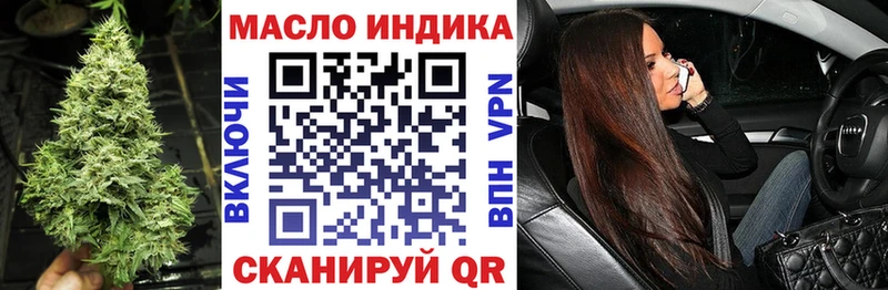 ТГК Wax  Купить  Лысково 