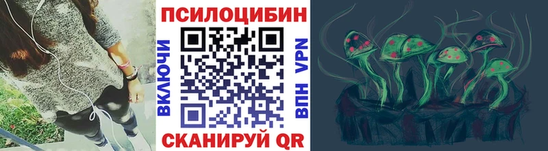 Галлюциногенные грибы мухоморы  Купить закладки  Лысково 