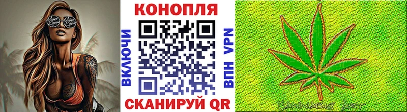 Купить  Лысково  Каннабис марихуана 
